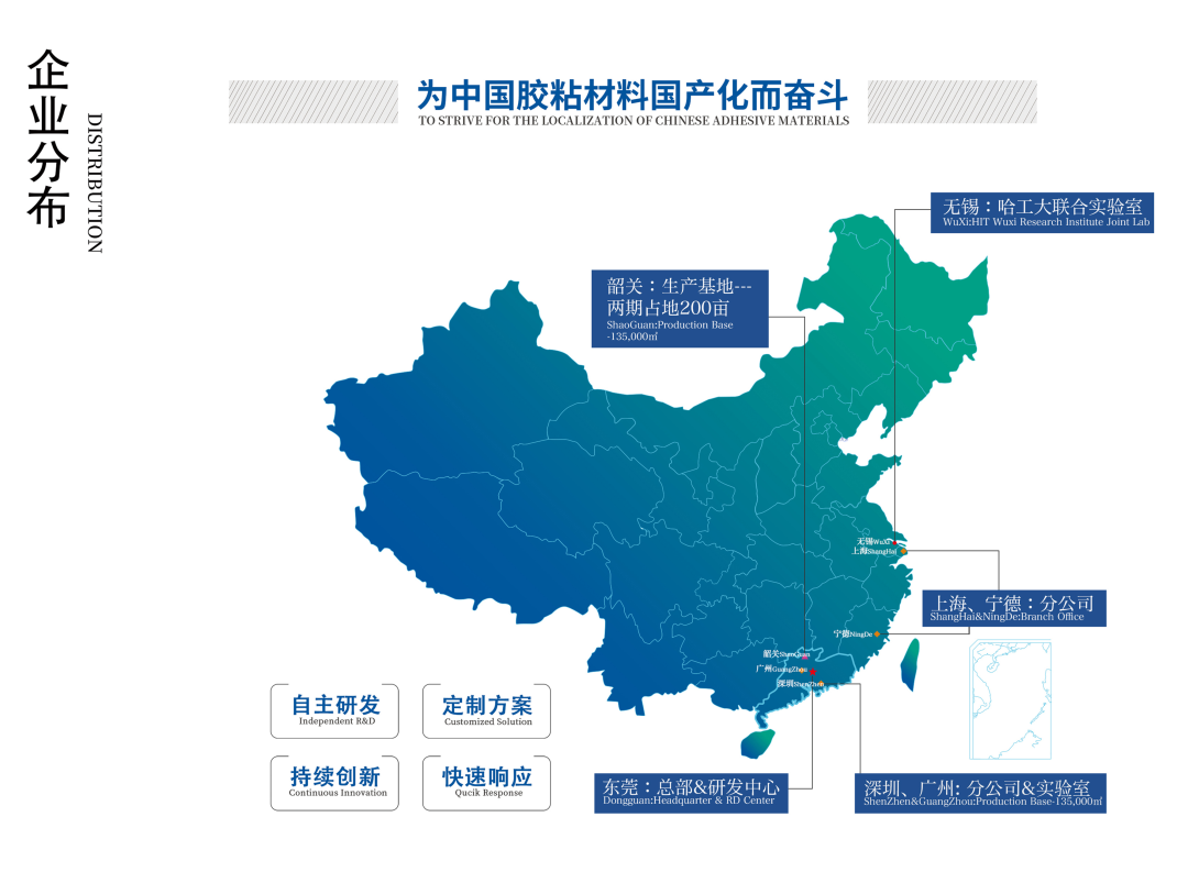 首页-BB贝博艾弗森公司官网